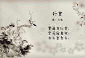 爱游戏体育在线-“传统与创新：战术大师的不同打法分析”，战术大师是谁