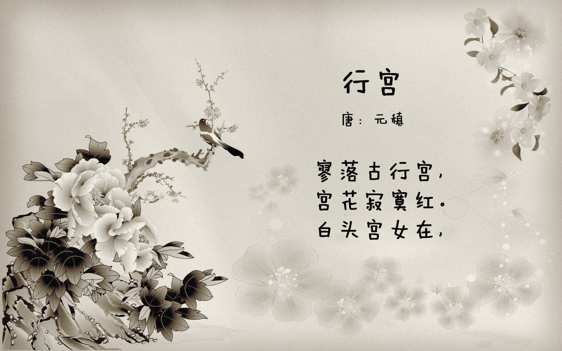 “传统与创新:战术大师的不同打法分析”,战术大师是谁